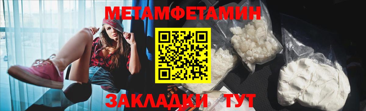 Амфетамин 98% Сокол