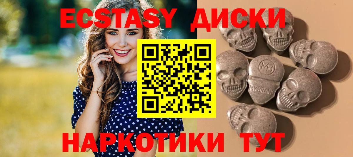 Экстази Cube  Вход с VPN  ЭКСТАЗИ VHQ  Сокол 