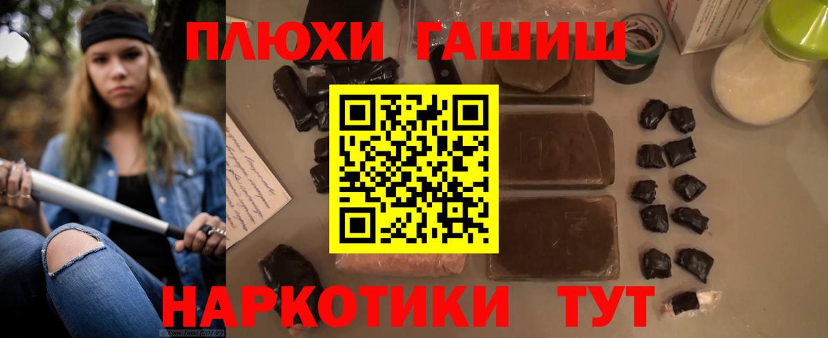 ГАШ 40% ТГК Сокол