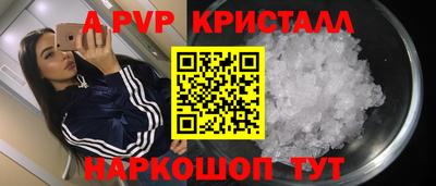 mdpv Анапа
