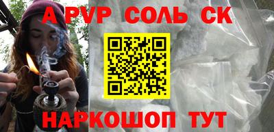 метадон Ангарск