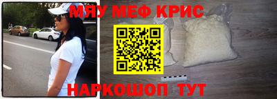 mdpv Анапа