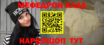 мдпв Анжеро-Судженск