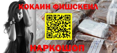 mdpv Анапа