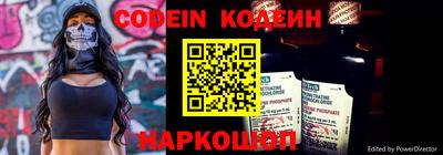 метадон Ангарск