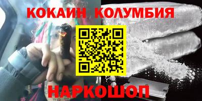 метадон Ангарск