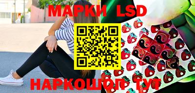 метадон Ангарск
