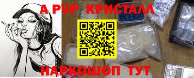 mdpv Анапа