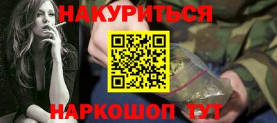 метадон Ангарск