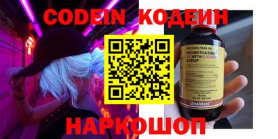 mdpv Анапа