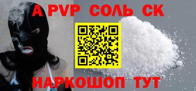 мдпв Анжеро-Судженск