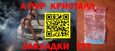 метадон Ангарск