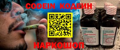 mdpv Анапа