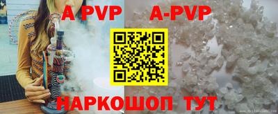 мдпв Анжеро-Судженск