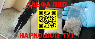 mdpv Анапа
