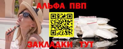 мдпв Анжеро-Судженск