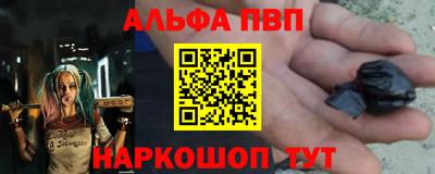 мдпв Анжеро-Судженск