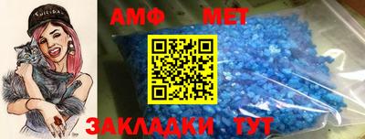 mdpv Анапа