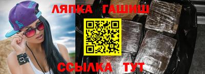 метадон Ангарск