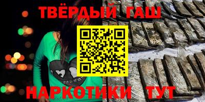 метадон Ангарск