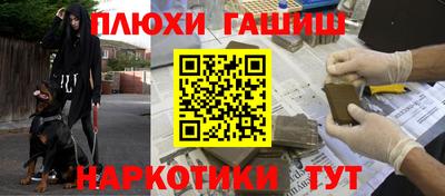 метадон Ангарск