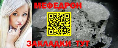 метадон Ангарск