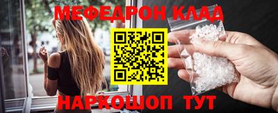 метадон Ангарск