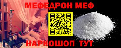 метадон Ангарск