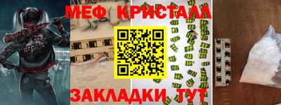 метадон Ангарск