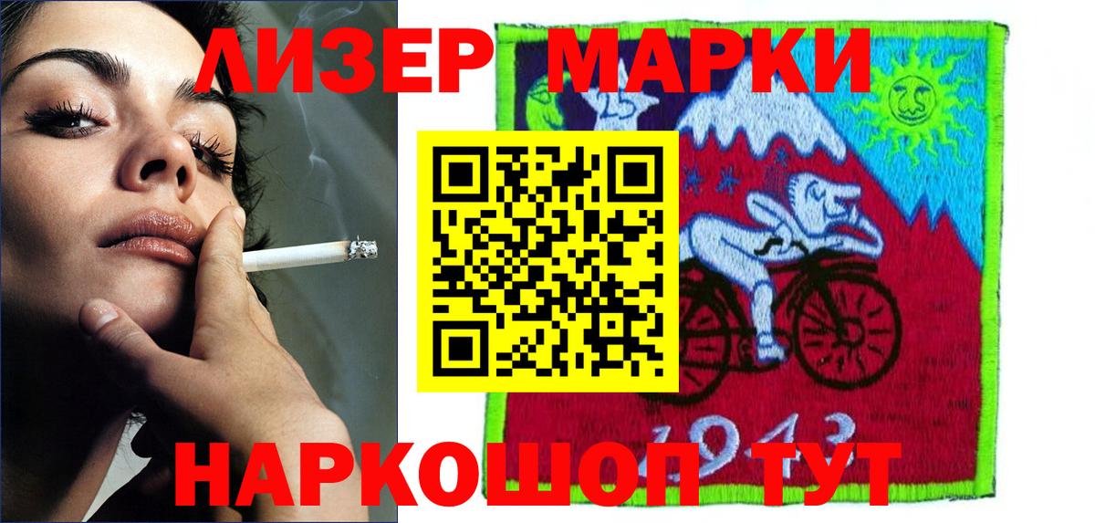 Сокол  LSD-25 экстази ecstasy  Вход с VPN  LSD-25 экстази кислота 