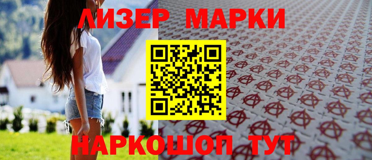 LSD-25 экстази кислота Сокол