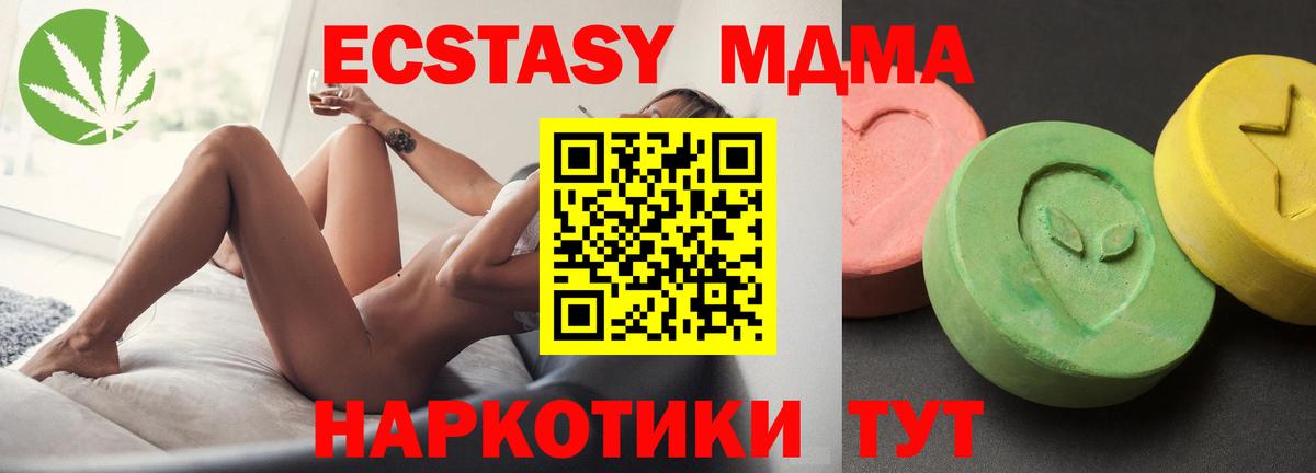 МДМА VHQ Сокол