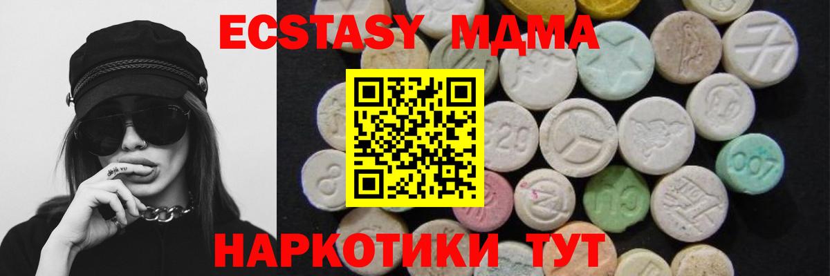 Сокол  МДМА crystal  МДМА  Вход с VPN 
