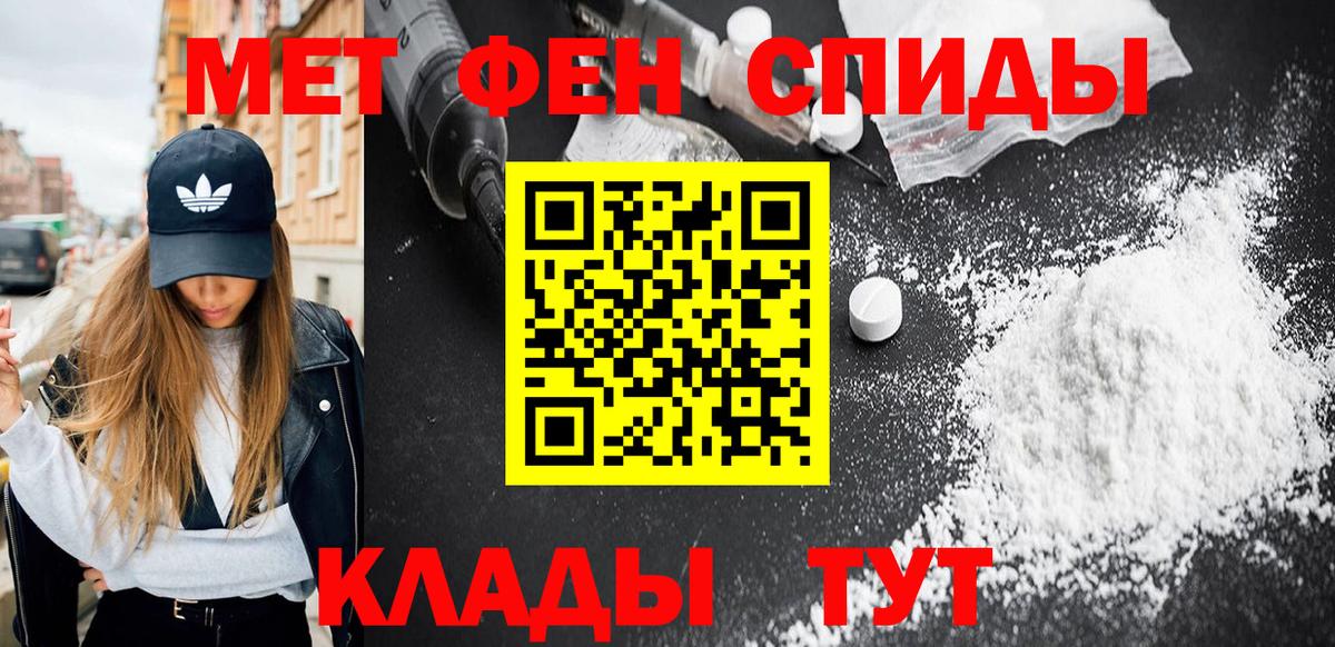 Сокол  МЕТАМФЕТАМИН  Вход с VPN  МЕТАМФЕТАМИН винт 