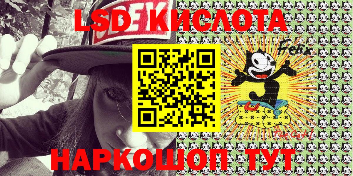 Наркотические марки 1,8мг  Вход с VPN  Сокол 