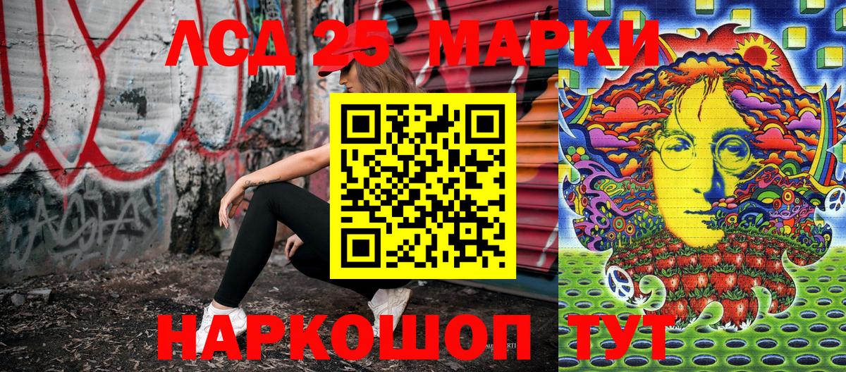 Марки N-bome 1,5мг Сокол