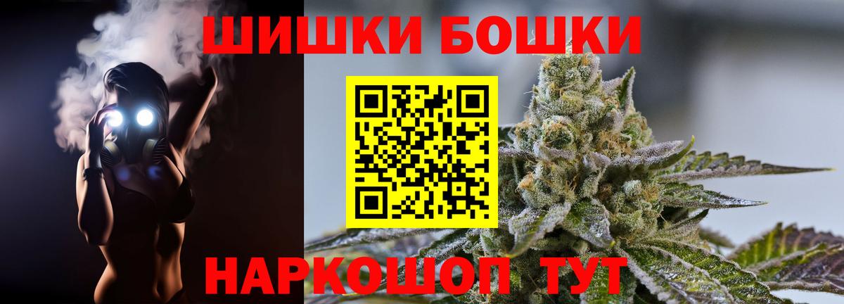 Шишки марихуана White Widow  Вход с VPN  Сокол  МАРИХУАНА план  МАРИХУАНА AK-47 